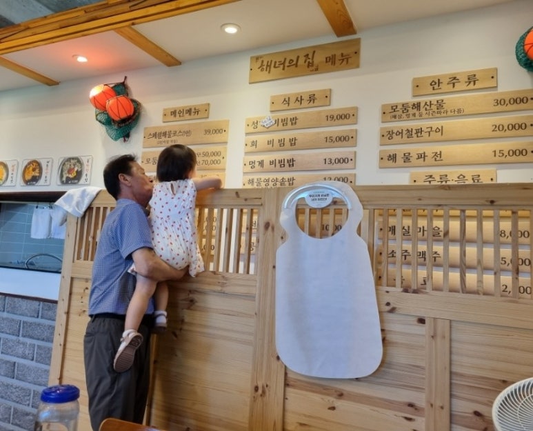 명동수산 이미지