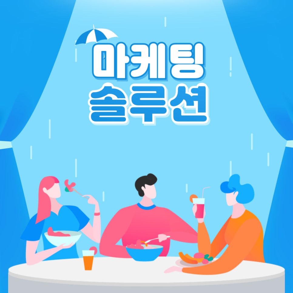 광고스토어 이미지