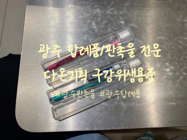 다온기획 이미지