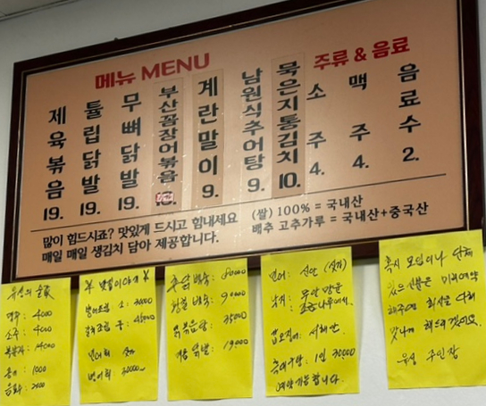 유성퓨전음식점 이미지