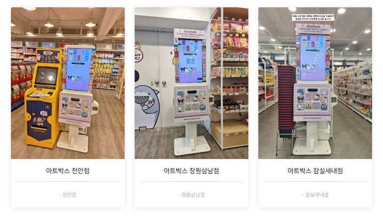 아트문구서적 이미지