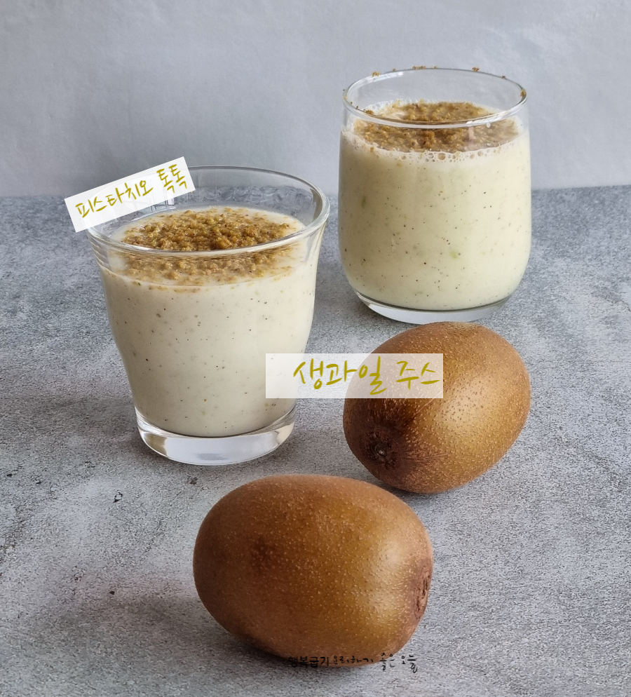 란생과일쥬스 이미지