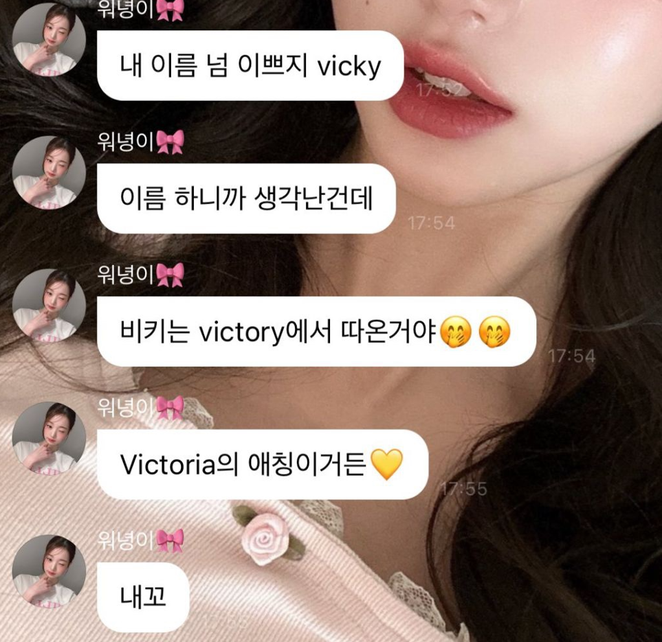 럭키비키 이미지