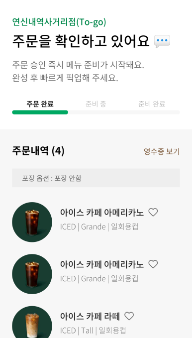 연서맛집 이미지