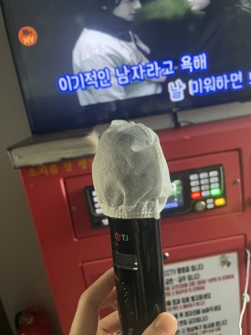 프렌즈코인노래연습장 이미지