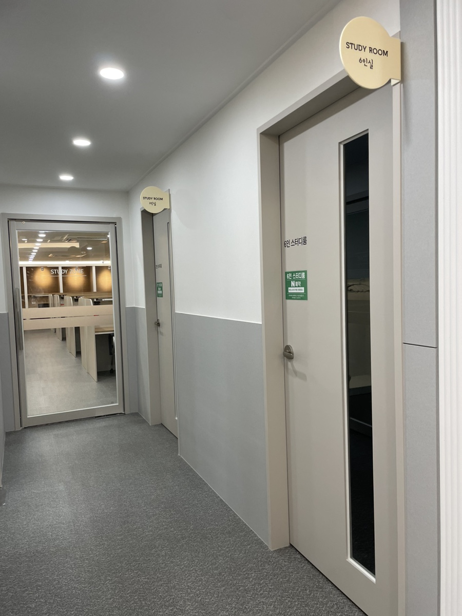 써밋스터디카페이태원점 이미지