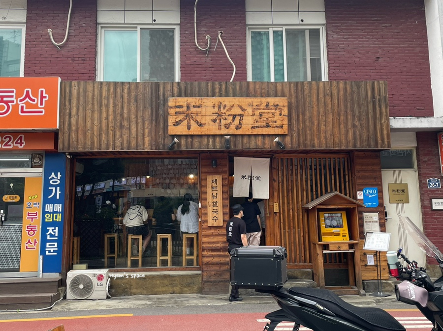 어나더차차 이미지