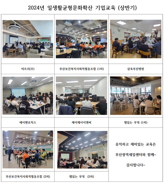 (주)제이제이커뮤니케이션 이미지