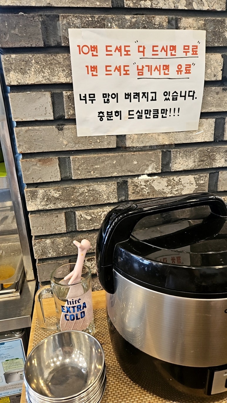 교동짬뽕&가야밀면 이미지