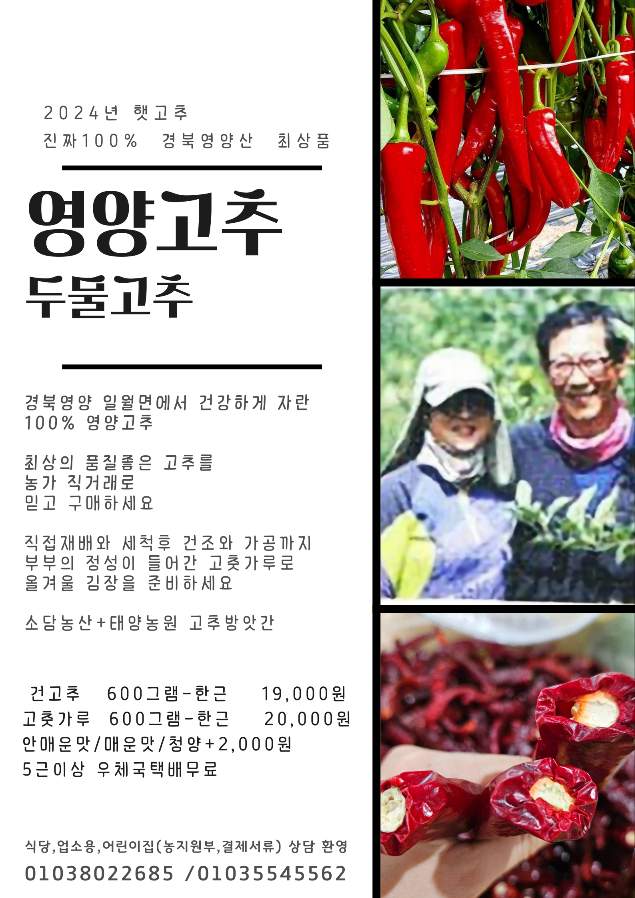 태양농원 이미지