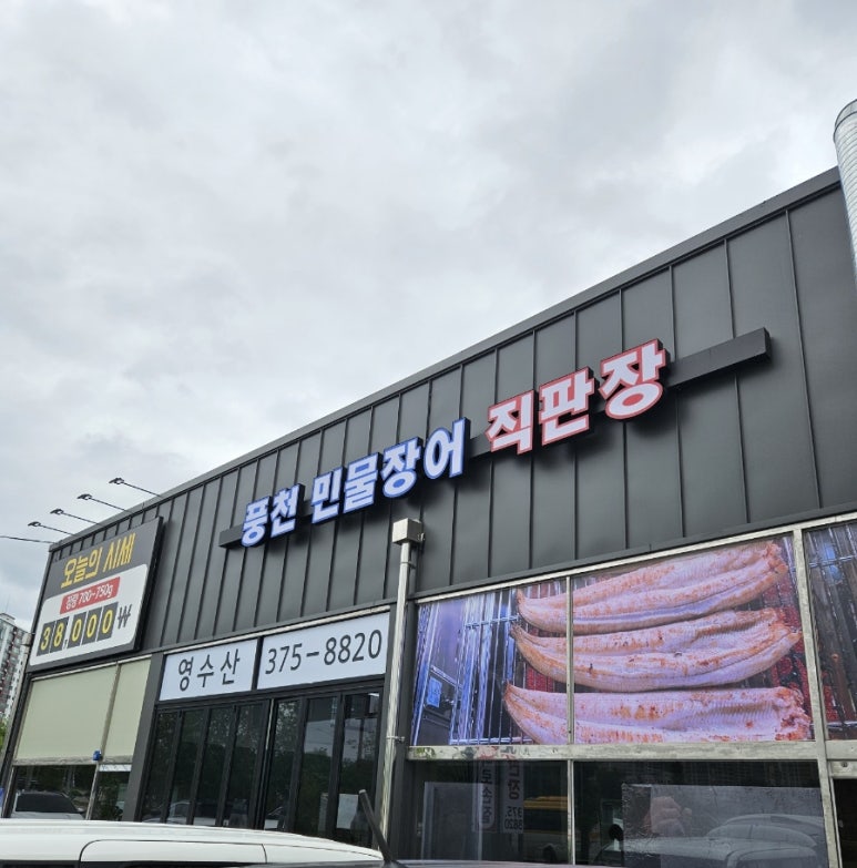 영수산 이미지