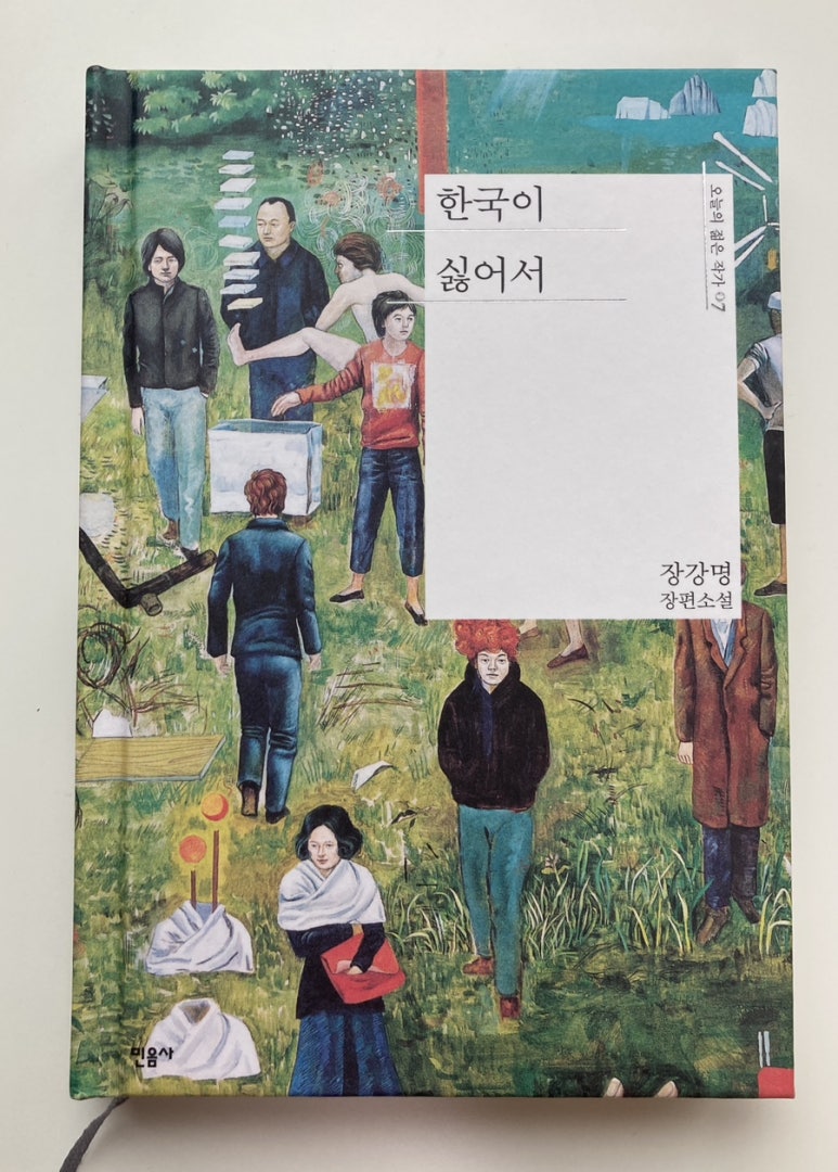 홀리데이청춘클럽 이미지