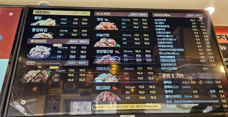 가마치통닭서천 이미지