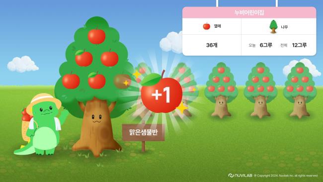니서푸드 이미지