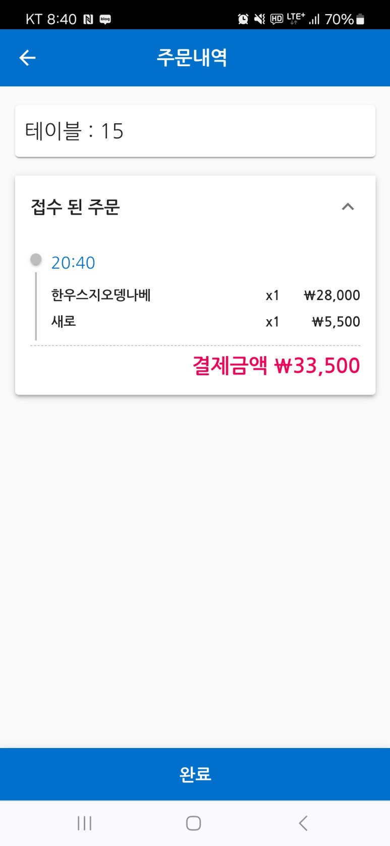 교뎅 이미지