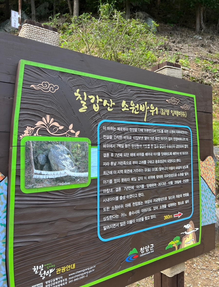 한아름식물원 이미지