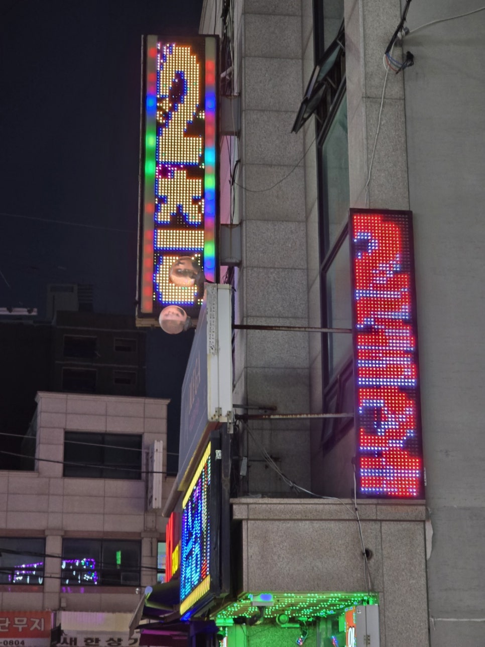최신노래연습장 이미지