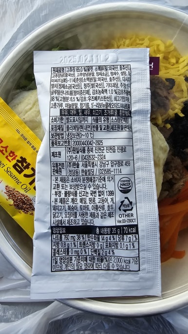 한솥도시락첨단2지구점 이미지