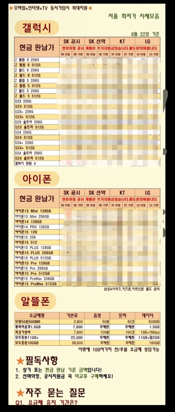 모바일불리스 이미지