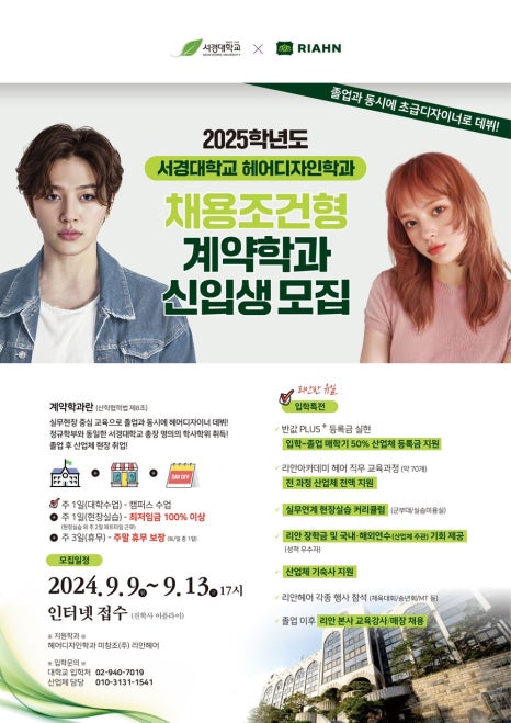 금헤어 이미지