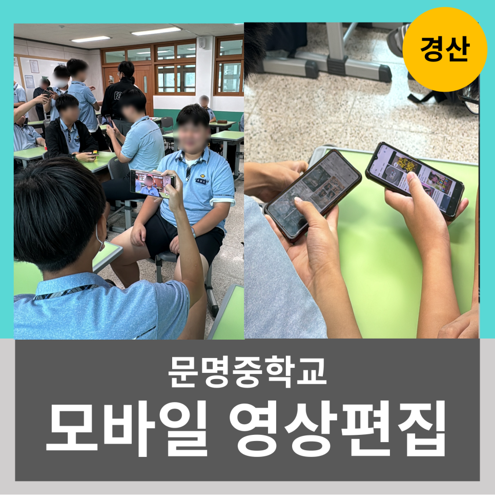구미 영상 편집 수업: 기획 촬영까지 배우는 클래스 후기