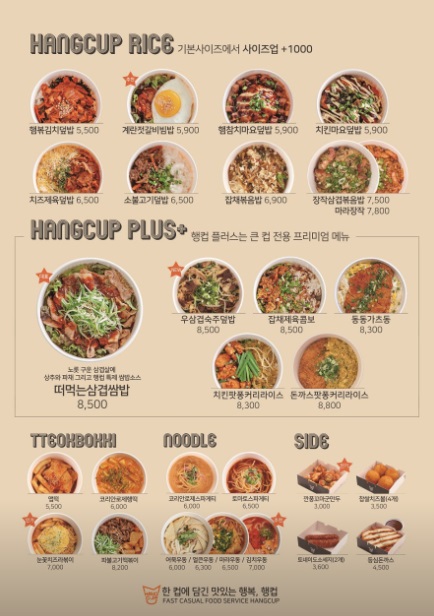 행컵안산 이미지
