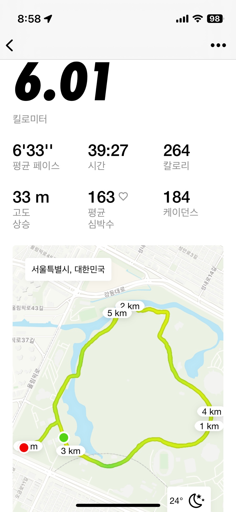 인코스 이미지