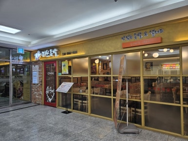 미쓰족발가산디지털역점 이미지