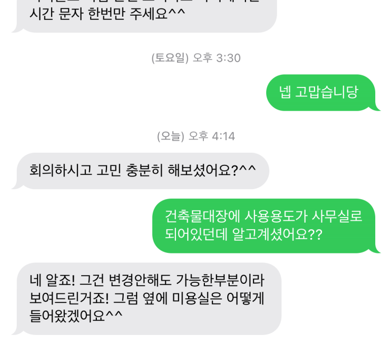 다인홈인테리어 이미지