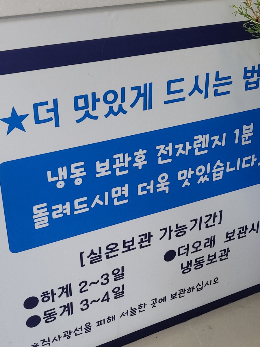 거북당꿀빵 이미지