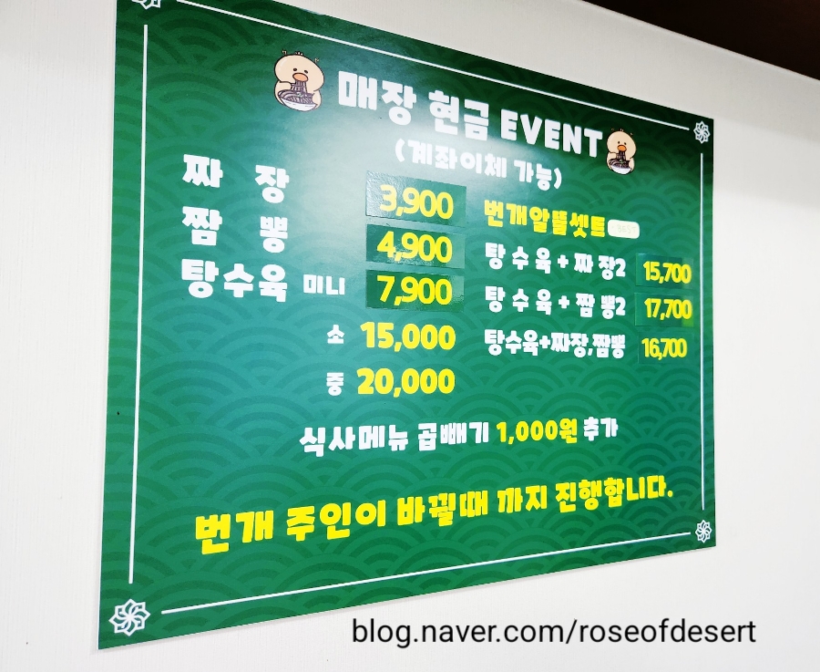 번개청룡각 이미지