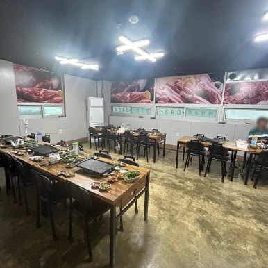 쇠마루정육식당 이미지