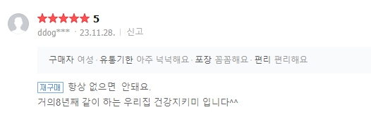 남도향 이미지