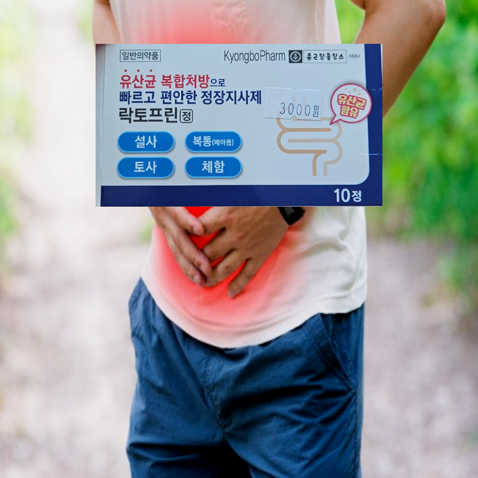 프린탈 이미지