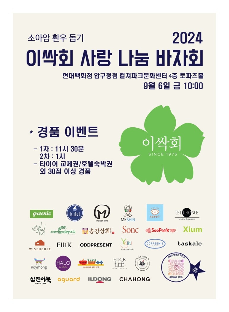 하도상회 이미지