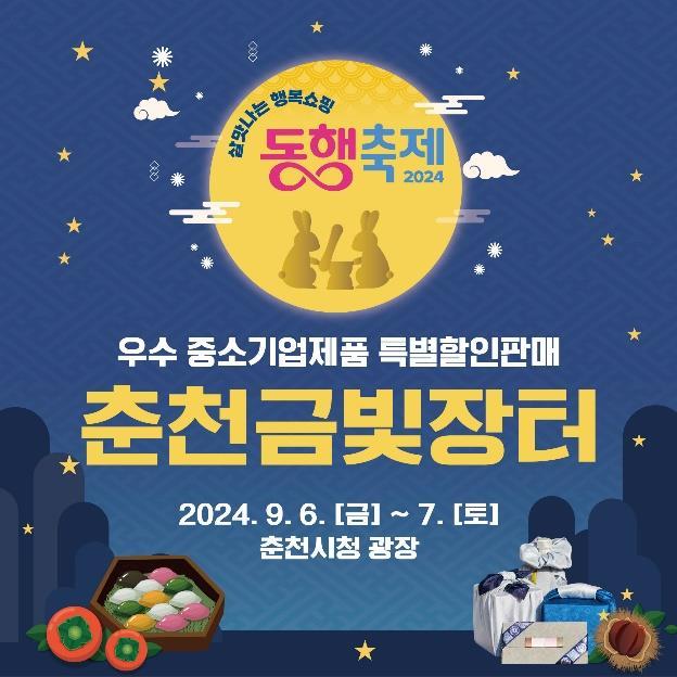 금빛농산물 이미지