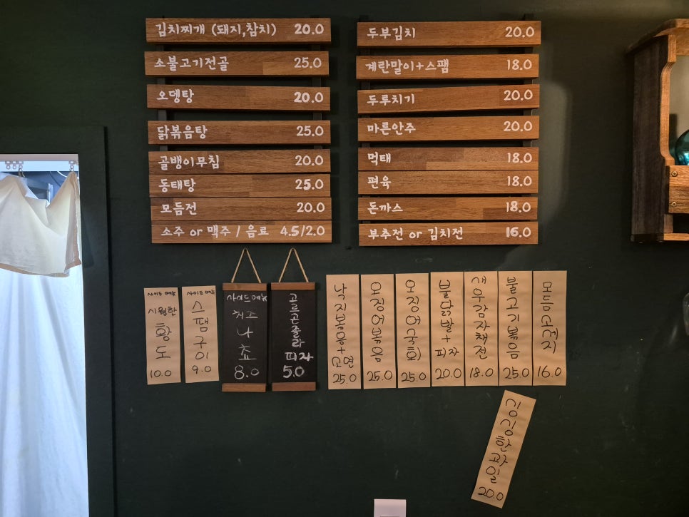 반구정6길 이미지