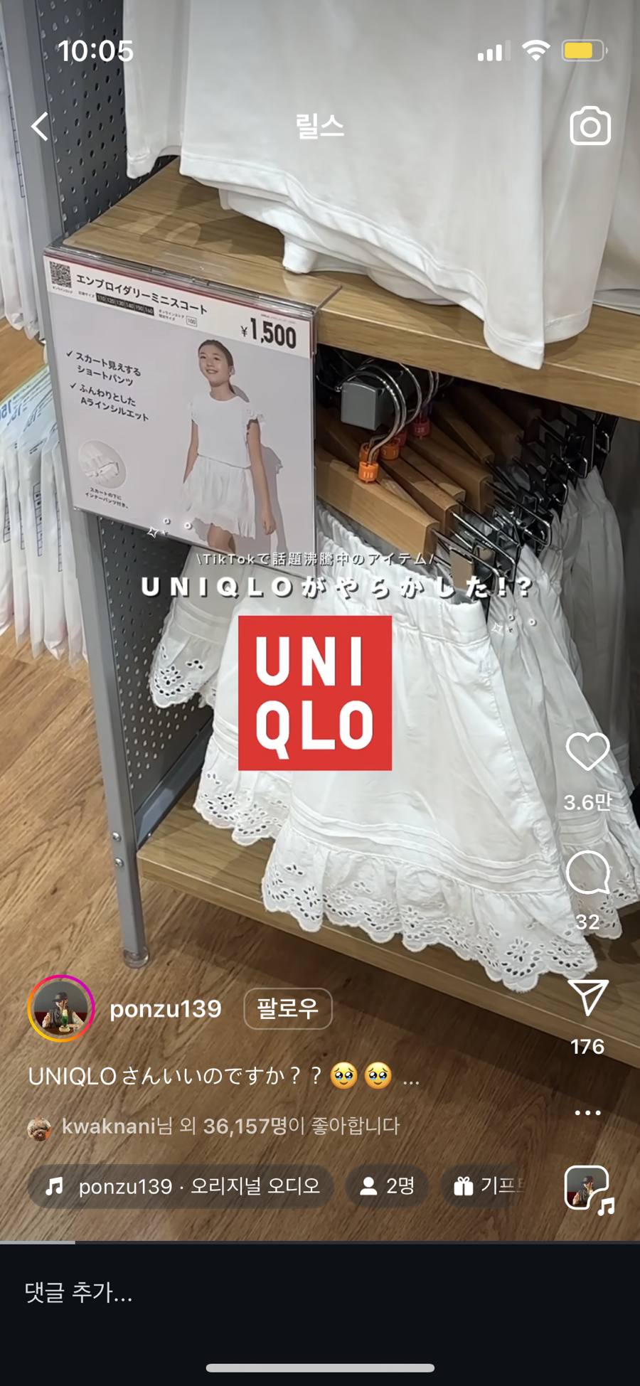 몽코 이미지