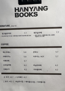 한양문고롯데백화점 이미지