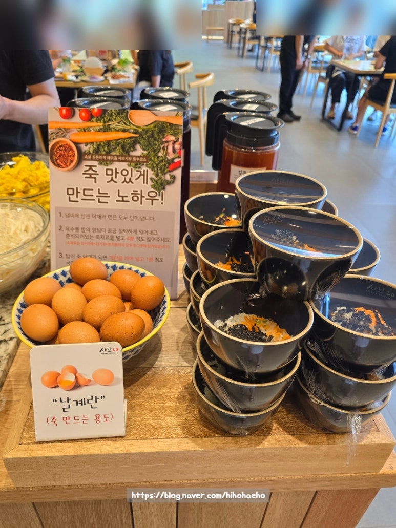 평택닭강정닭칼국수 이미지