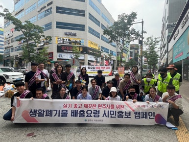 원주소비자생활협동조합 이미지