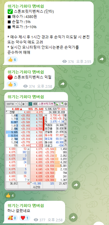 에이치큐엔지니어링 이미지
