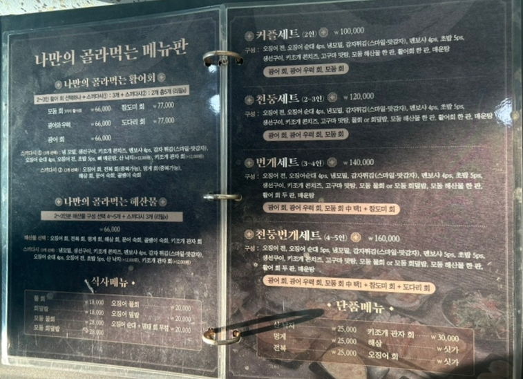 강릉회수산 이미지
