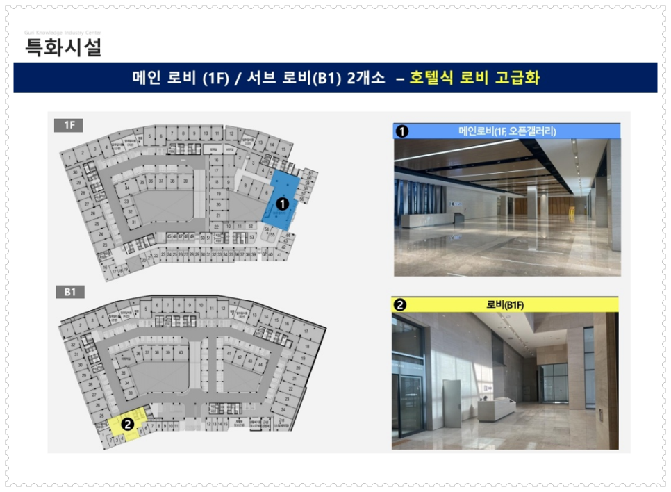 금강펜테리움IX타워 이미지