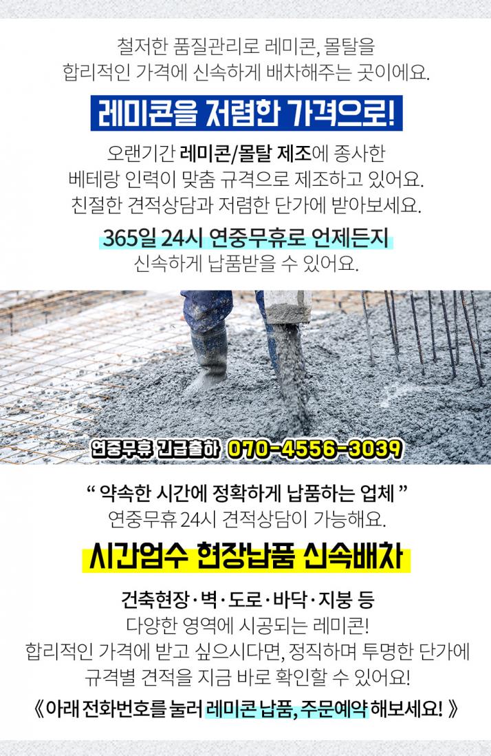 태영정비공업사 이미지