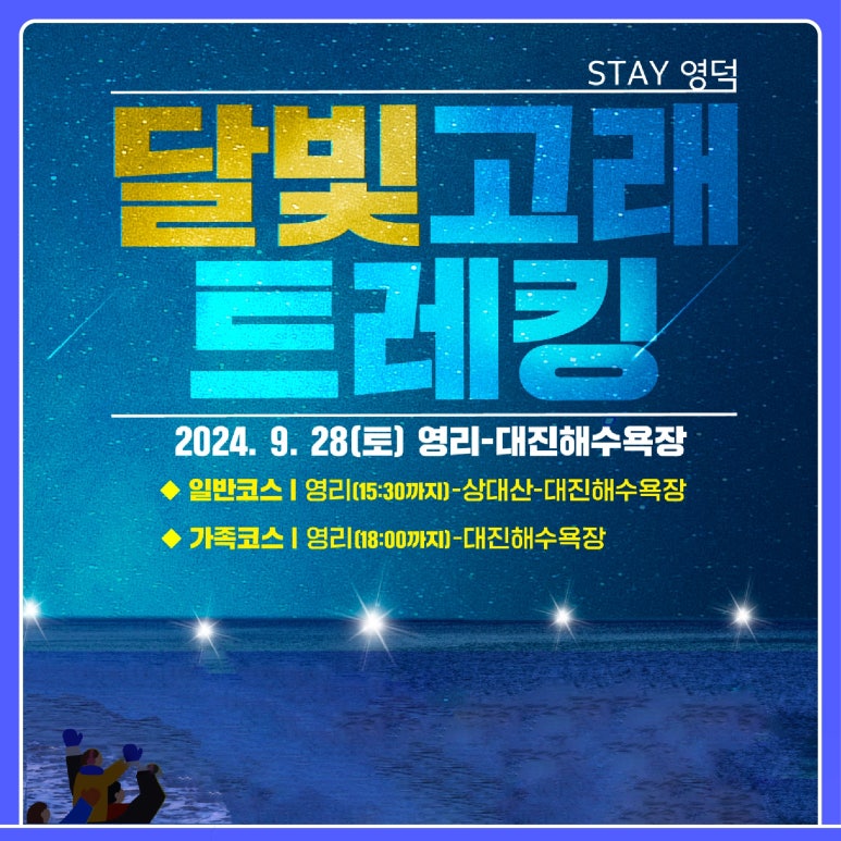 낭만고래 이미지