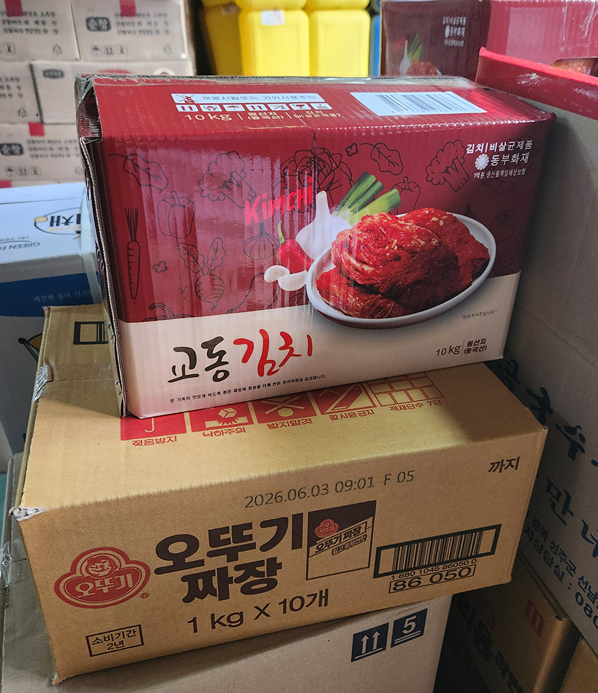 월드식자재 이미지