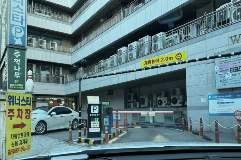 위너치과의원 이미지
