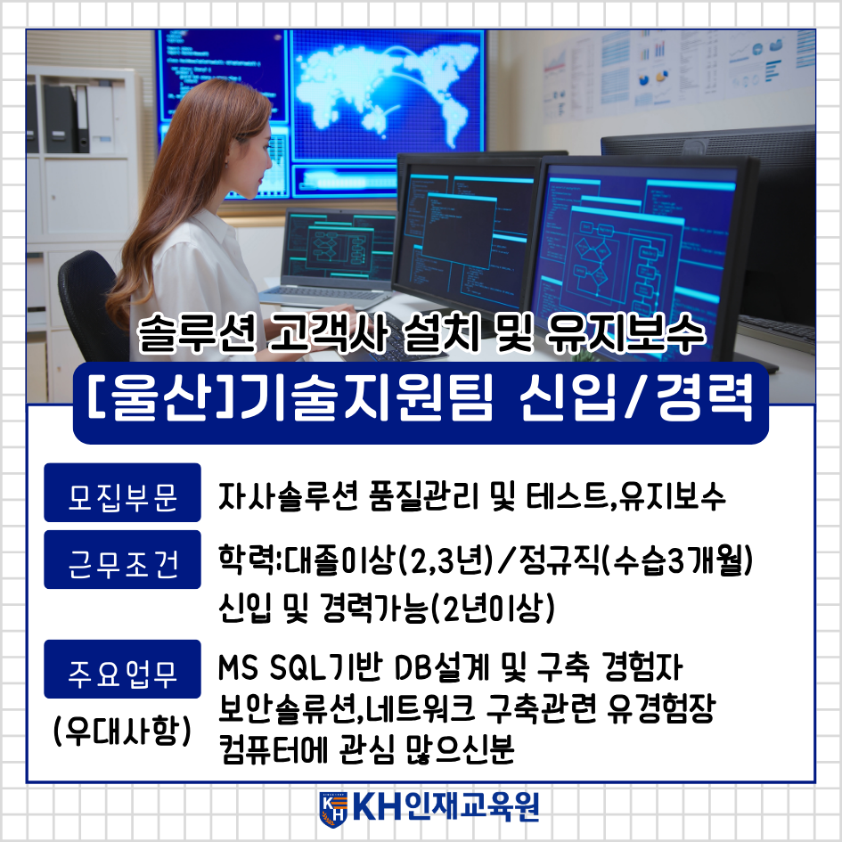 엔티에스솔루션 이미지