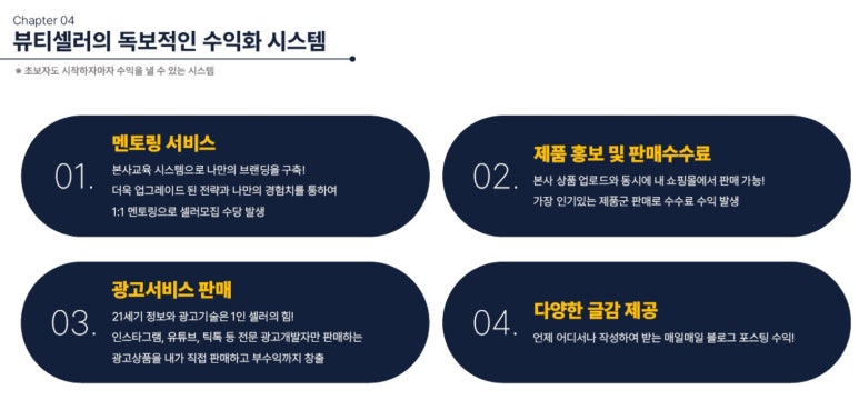 이루말뷰티 이미지